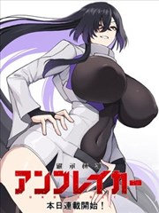 国产漫画笔尖江湖封面